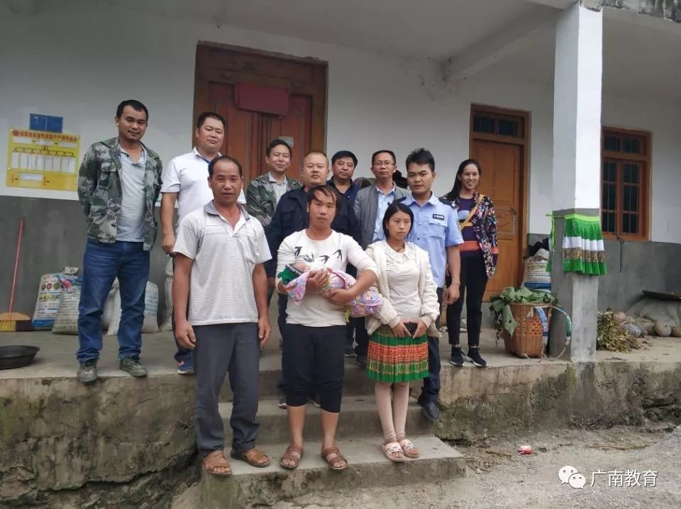 广南县控辍保学第十一督查组和篆角乡控辍保学工作队于9月26日跨区域