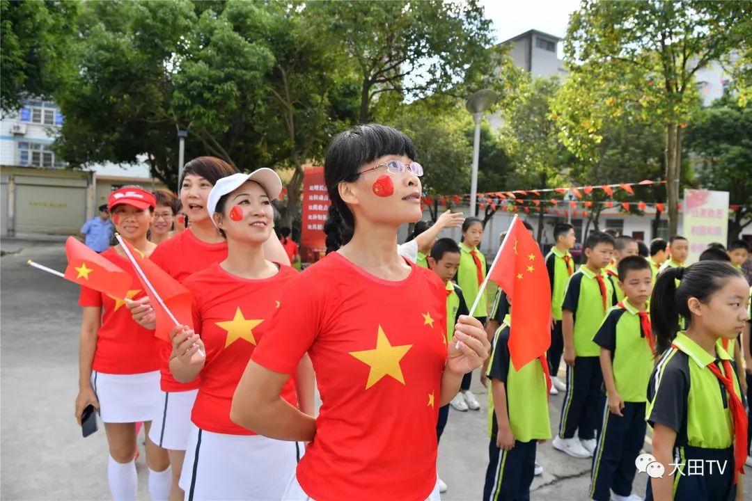 大田县隆重举行国庆节升国旗仪式