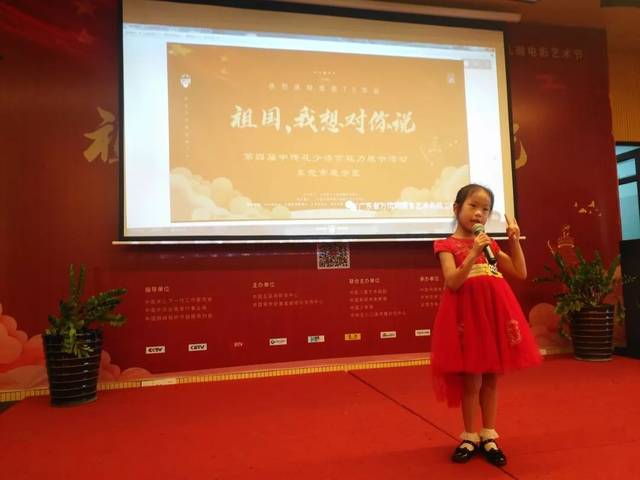 我们了解到中传花少有一个以"祖国,我想对您说"为主题的展示活动,妈妈