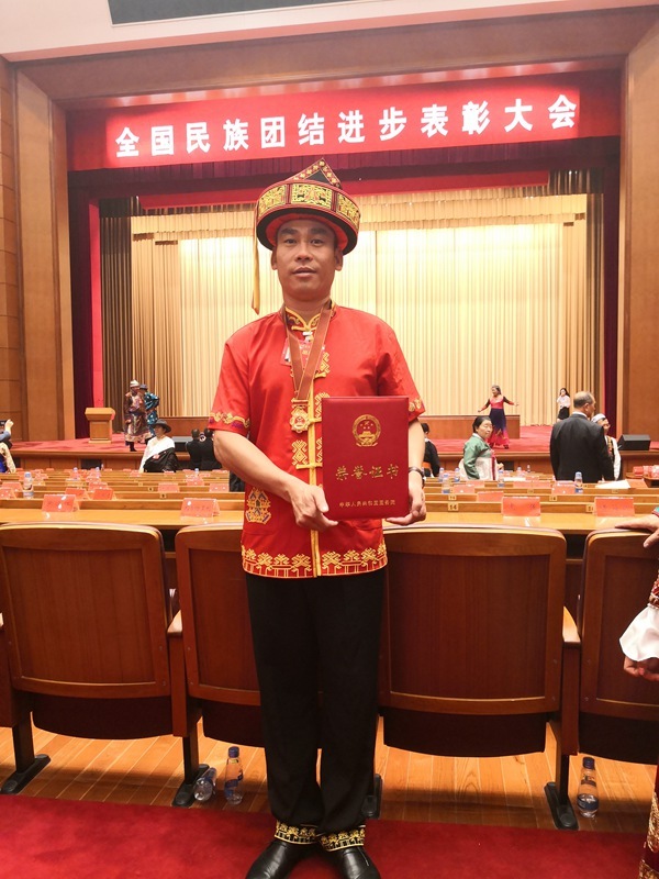 槟榔谷景区总经理吉贵获评“全国民族团结进步模范个人”荣誉称号