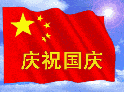 480f9a1e7edd4ce8b448f213a3fe5cc5.gif