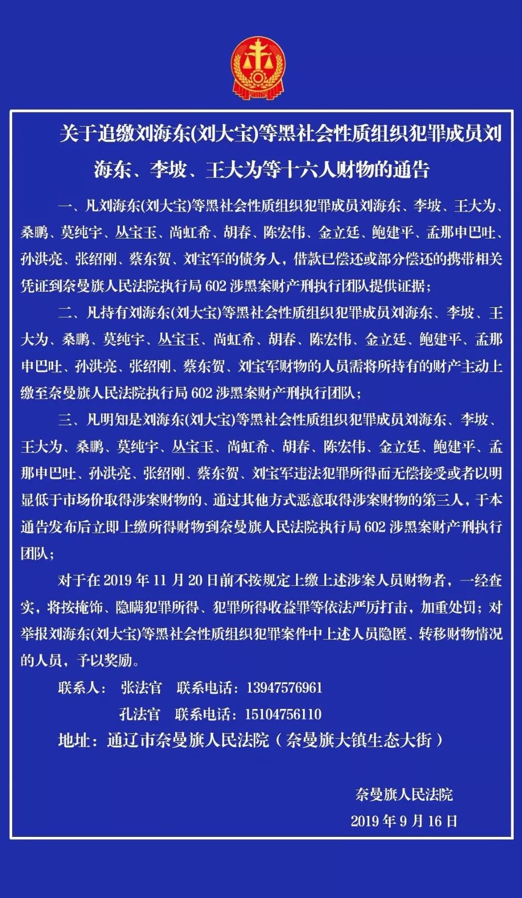 刘性人口_中国最牛的姓氏 总人口近1亿,共创立了8个王朝,还出了66位皇帝(2)