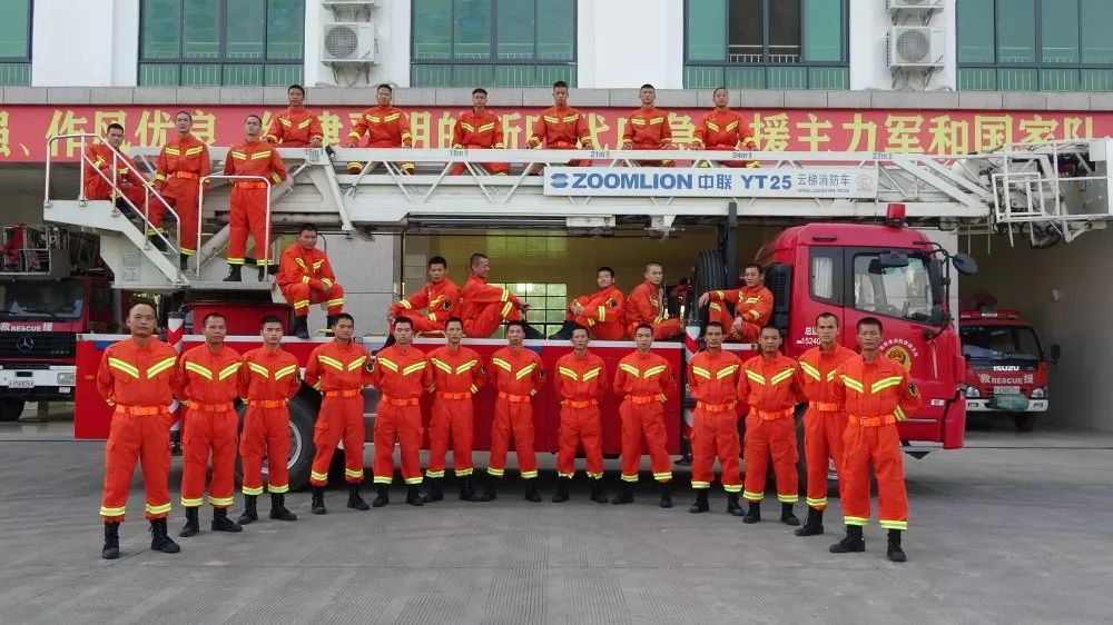 城东消防站热烈庆祝新中国成立70周年