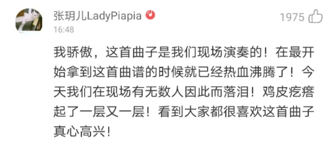 文案换曲谱_微信换头像朋友圈文案(3)
