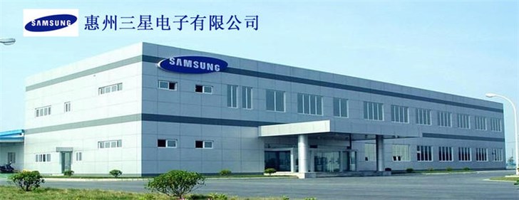 三星宣布关闭惠州工厂，停止手机产品在中国生产