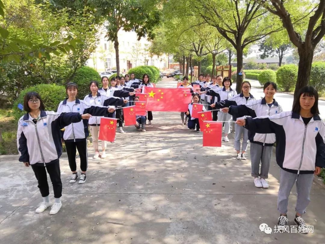 【我与国旗同框】第十期:法门高中