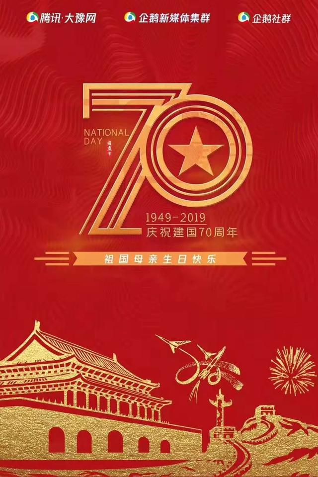 燃！高清大图+70张动图，带你回顾今日大阅兵
