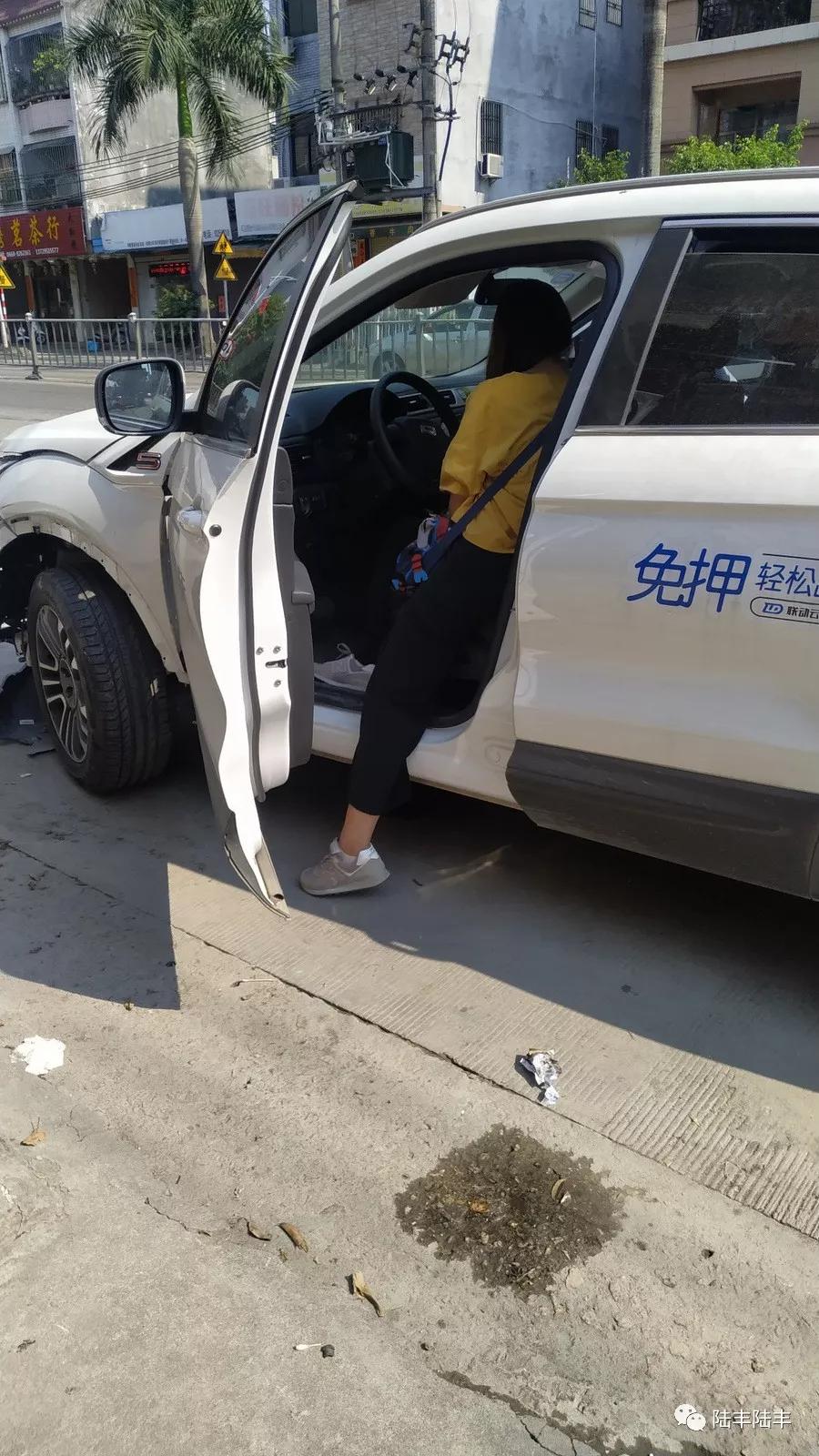 陆丰共享汽车又出交通事故,这次是女司机