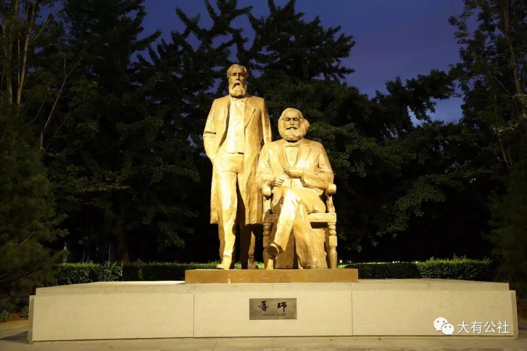 中央党校国家行政学院校园夜景