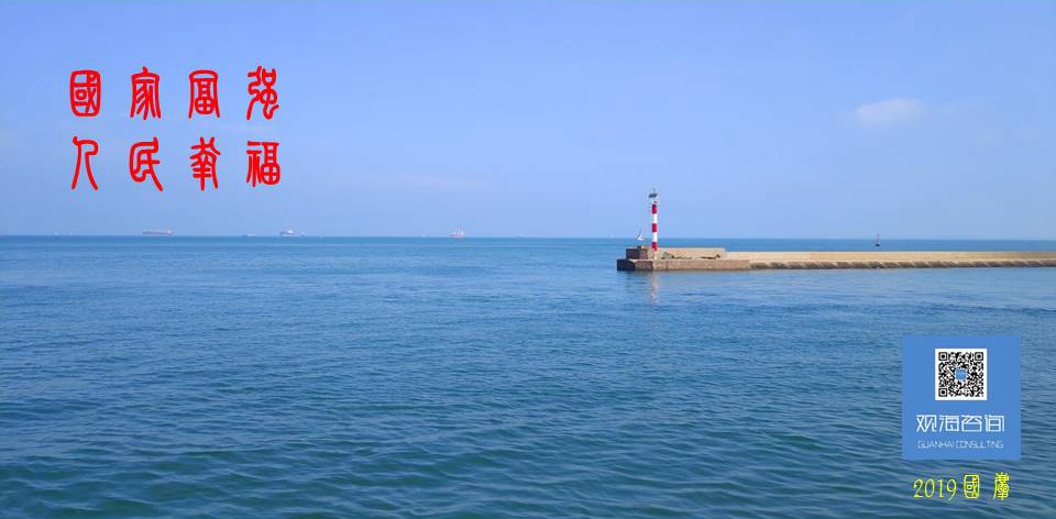 国家富强,人民幸福