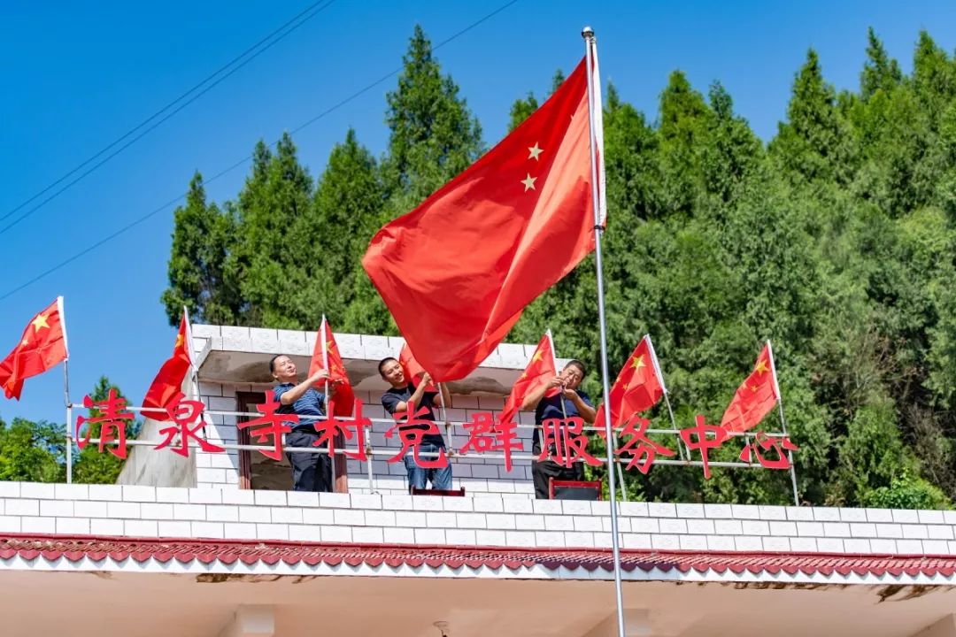 清泉寺村 6fac131375e3429c827a4296beedd2f8.jpeg