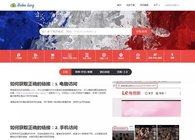 微博官方网页版下载 708e8e2a4d2c43b38e3c33edcef80586.jpeg