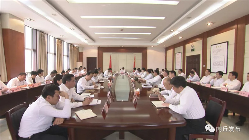 县委书记张辉主持召开县委常委会扩大会议专题学习讨论习近平总书记在