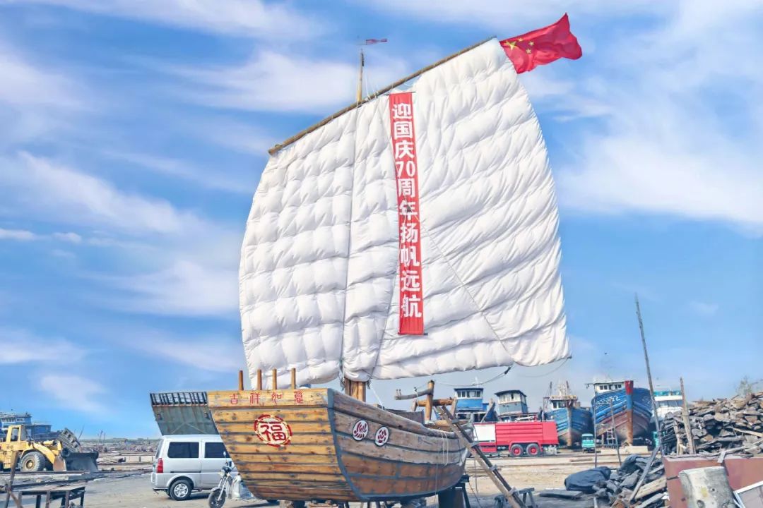 庆新中国成立70周年 | 盘锦门锭船升国旗,将参展2019第13届中国杯帆船