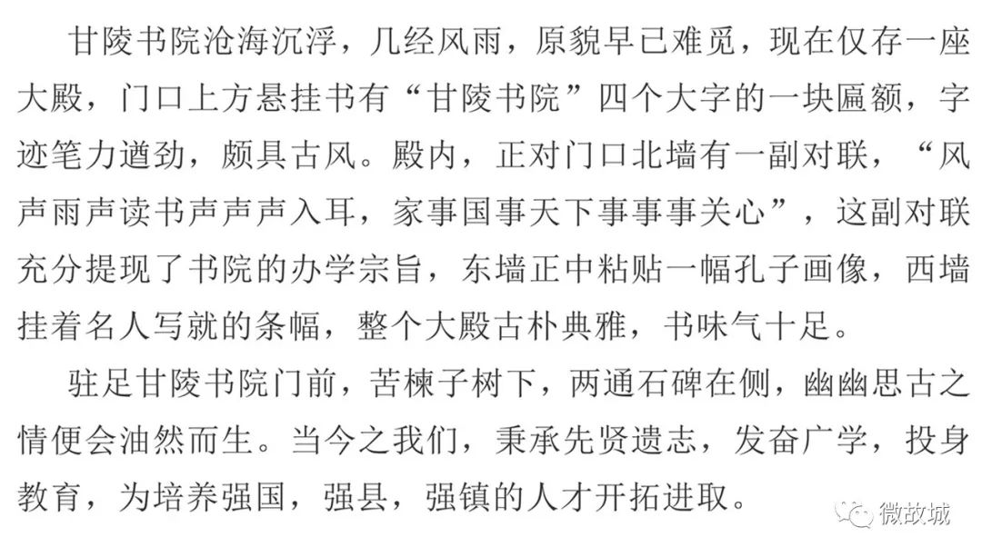 故城简谱_交河故城(3)