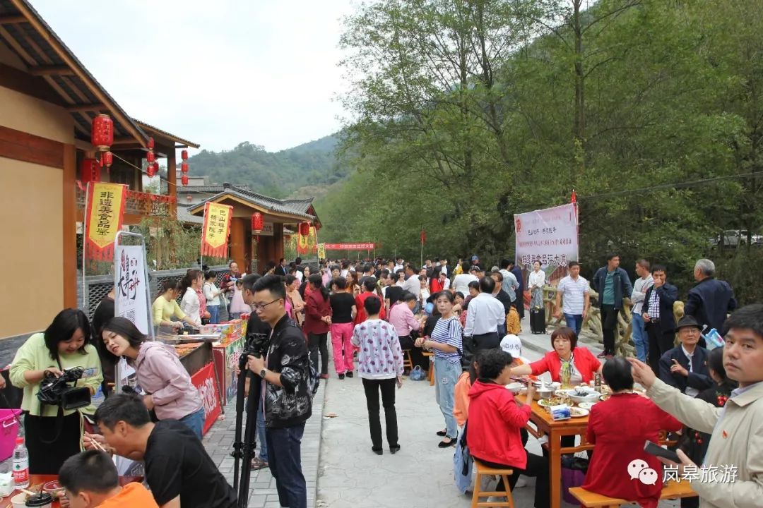 国庆假期首日,杨家院子引爆岚皋旅游市场