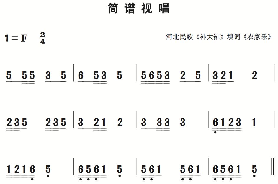 简谱的谱号_低音谱号和简谱对照表(3)