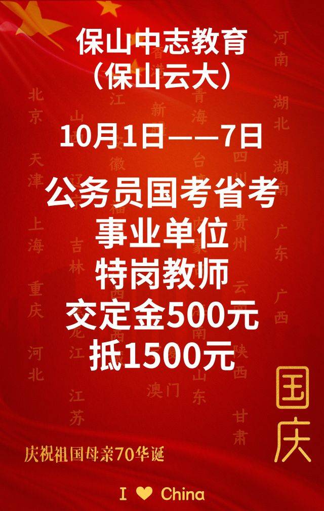 云南省招聘_一个很值得拥有的求职者 招聘APP 云南招聘网APP