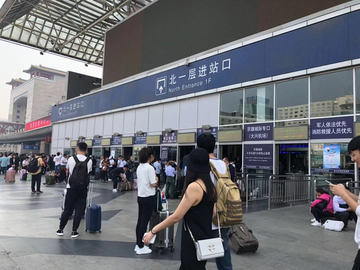 国庆第二天火车站迎客流高峰，铁警多项措施保安全