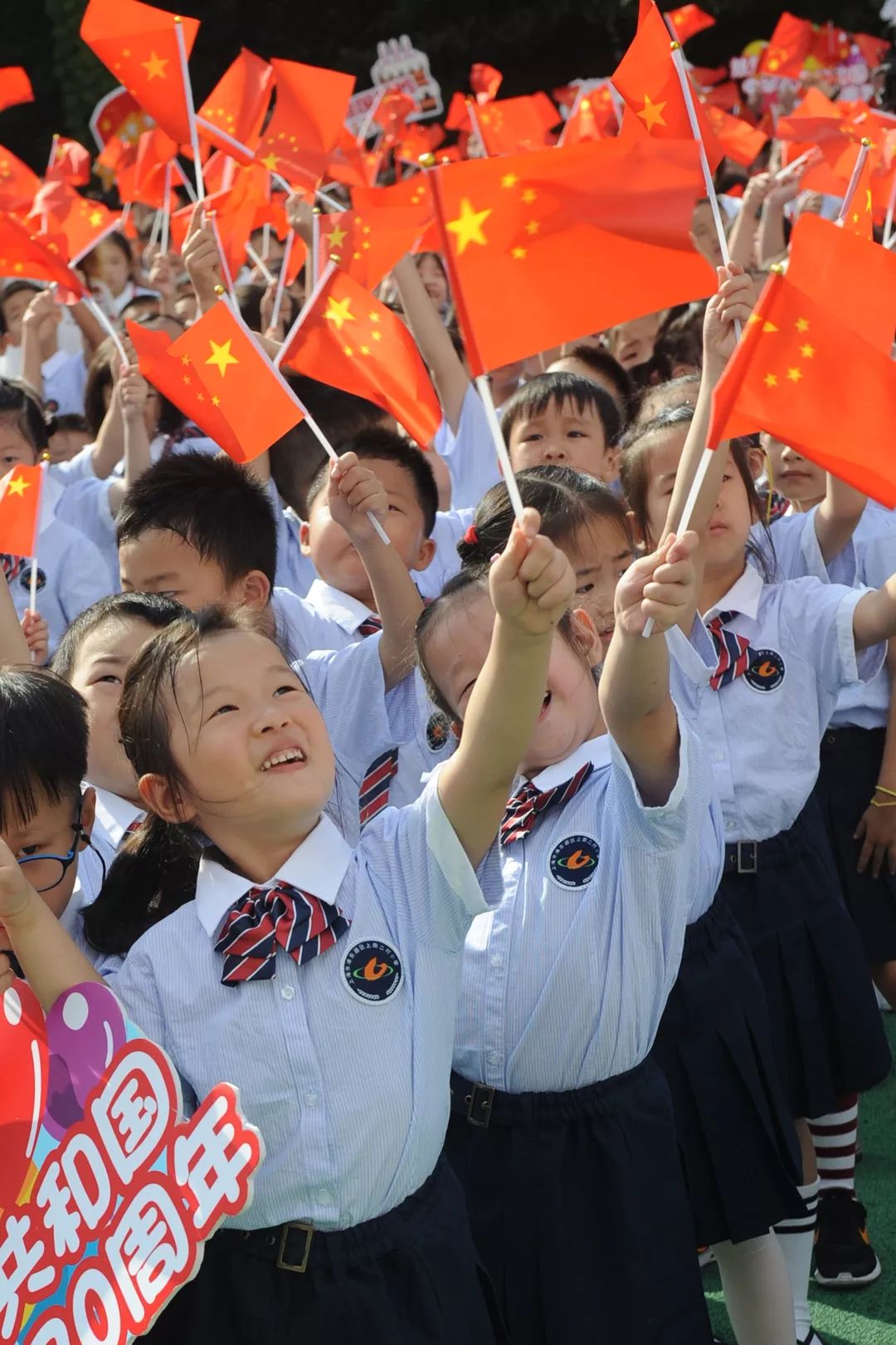 【少先队】国旗下成长——浦东新区上南二村小学庆祝中华人民共和国