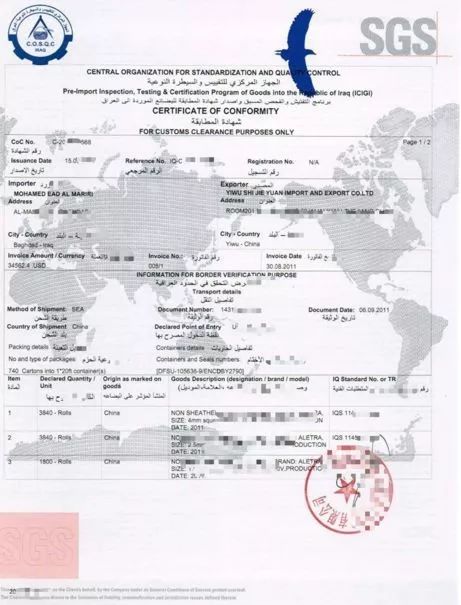 预警！这个非洲大国买方付款缓慢，注意收汇和结算方式