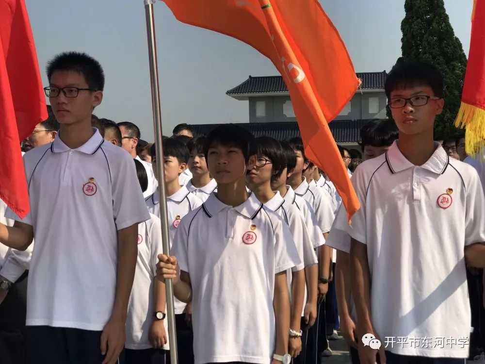 缅怀先烈,传承精神----开平市东河初级中学团委参加2019年开平市烈士