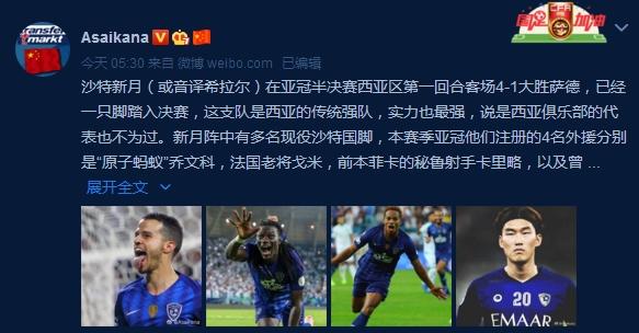 2018世界杯16强提前出炉，2018世界杯16强球队？