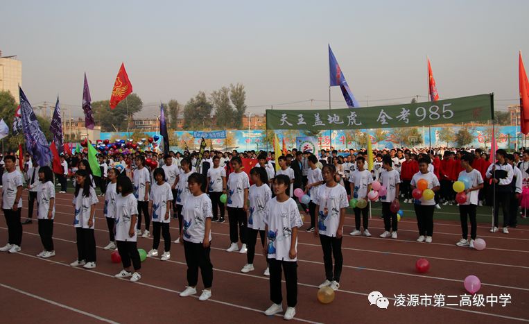 牛河梁晚报凌源第二高级中学师生把最美的歌献给祖国附视频