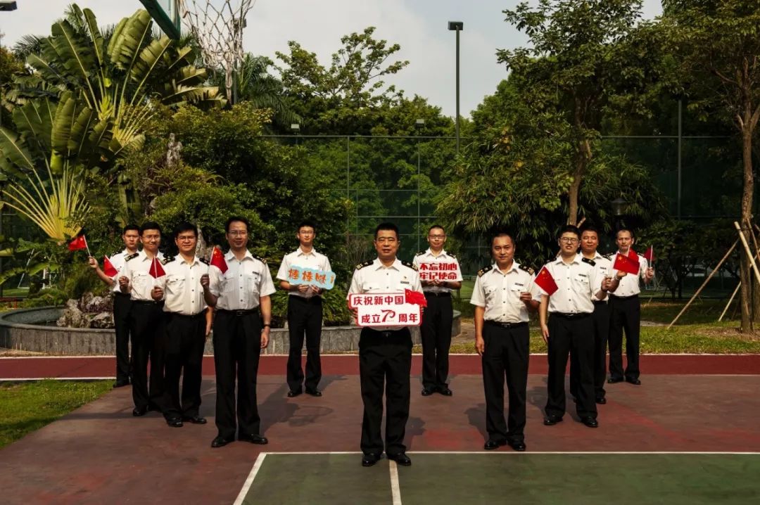 黄埔海关丨我和我的祖国
