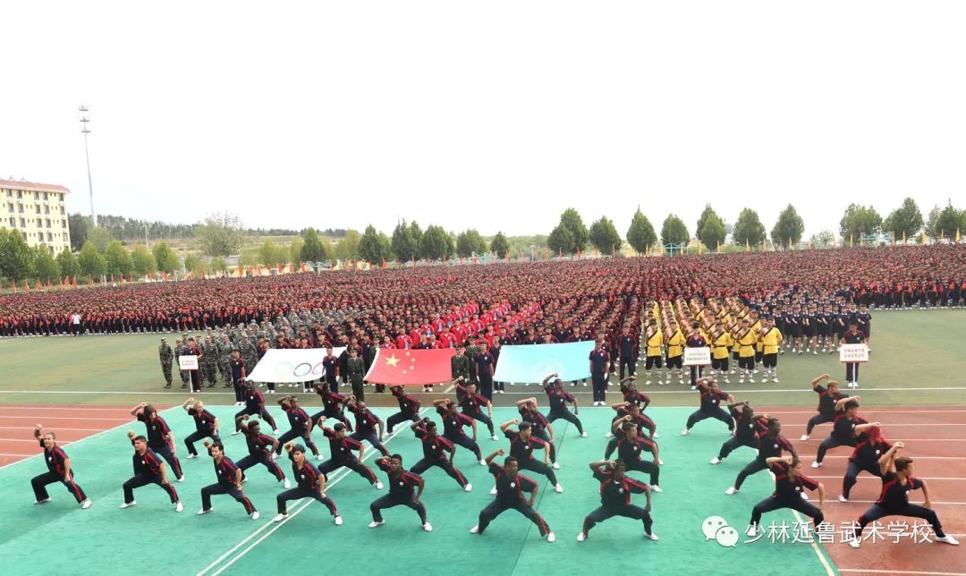 超燃丨延鲁武校第二十届校运会开幕式振奋人心预祝成功