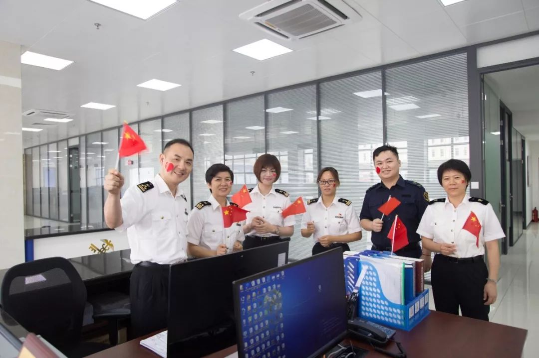 黄埔海关丨我和我的祖国