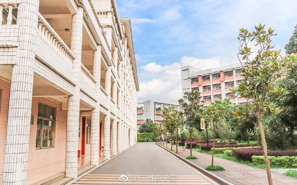 广州商学院