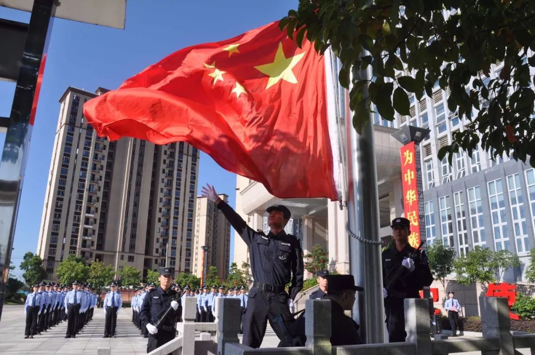 武平县公安局升旗仪式