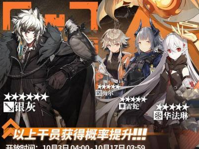 明日方舟新手攻略2022入坑 9c27257976c5453d8dd95806442d300d.png