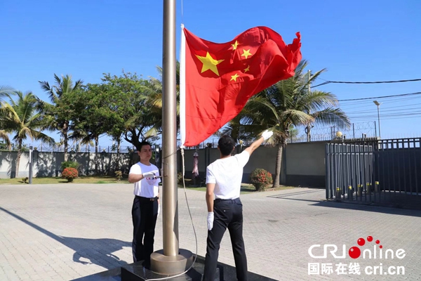 驻东帝汶使馆举行“十一”升旗仪式庆祝中华人民共和国成立70周年