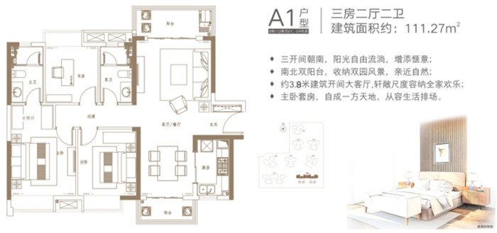 龙海一路新力睿园团购价格折扣是多少？什么时候开盘，项目会烂尾吗？-营销中心