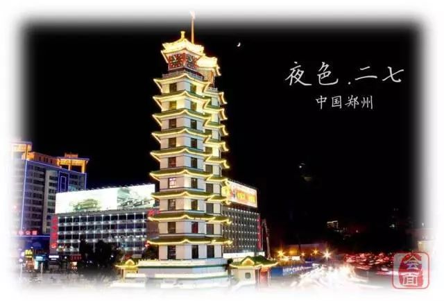 为什么叫二七纪念塔 9e3a683660a5487fb5cd40c5668b0aa3.jpeg