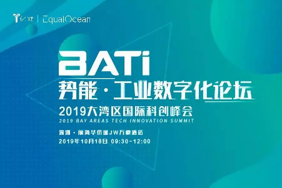 70年巡礼丨迈向中国智造