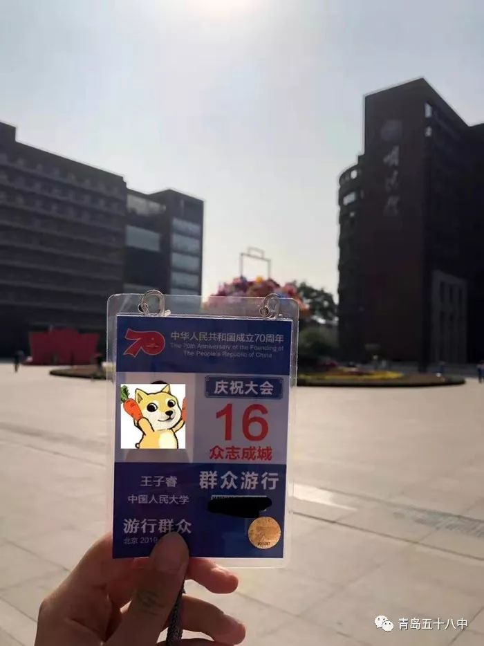 睿国人口_国睿大厦(2)