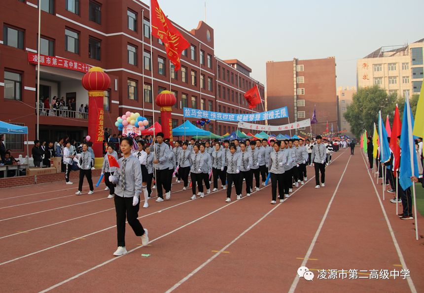 牛河梁晚报凌源第二高级中学师生把最美的歌献给祖国附视频