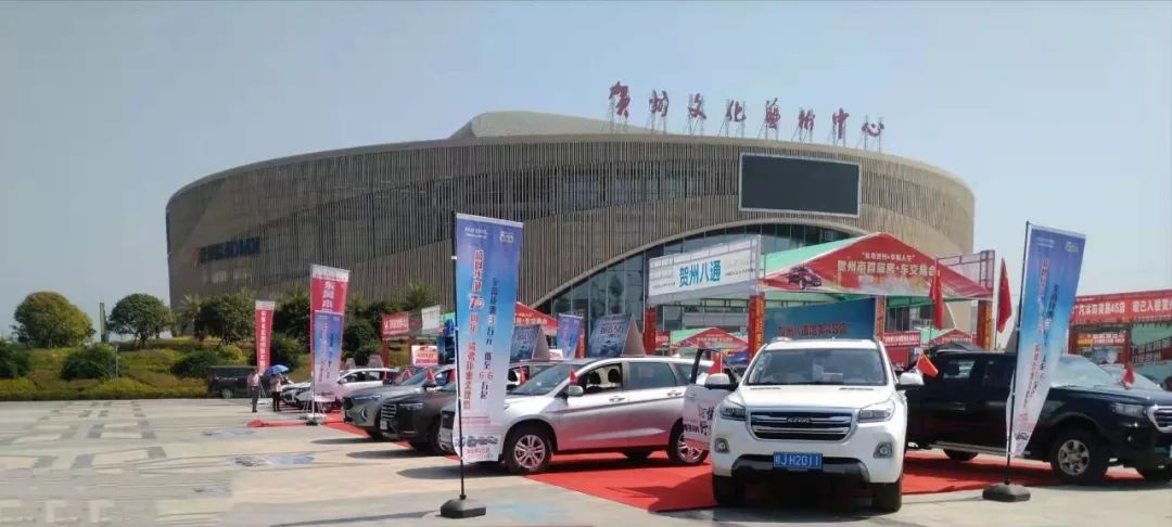 【贺州八通】文化中心房车交易会#哈弗汽车#