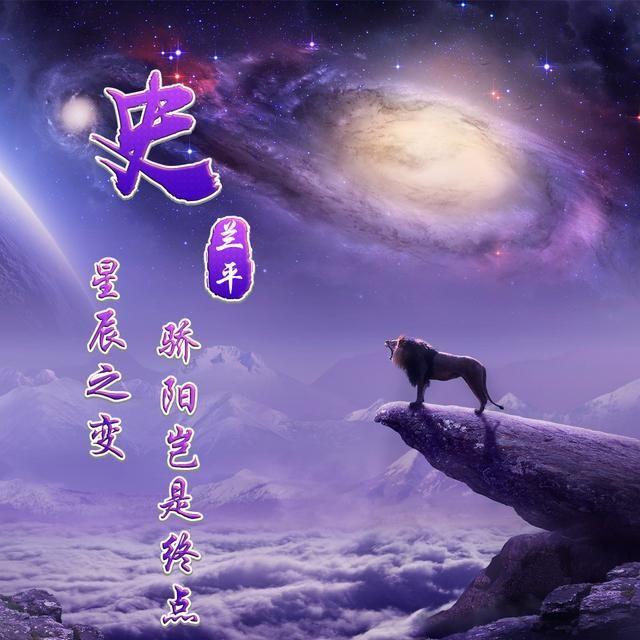 微信头像,姓名头像,锁屏壁纸,20多张《星辰变》头像,请带走