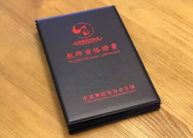 丨珠海·西区站丨中国舞蹈家协会(街舞考级师资班)19年10月正式接受