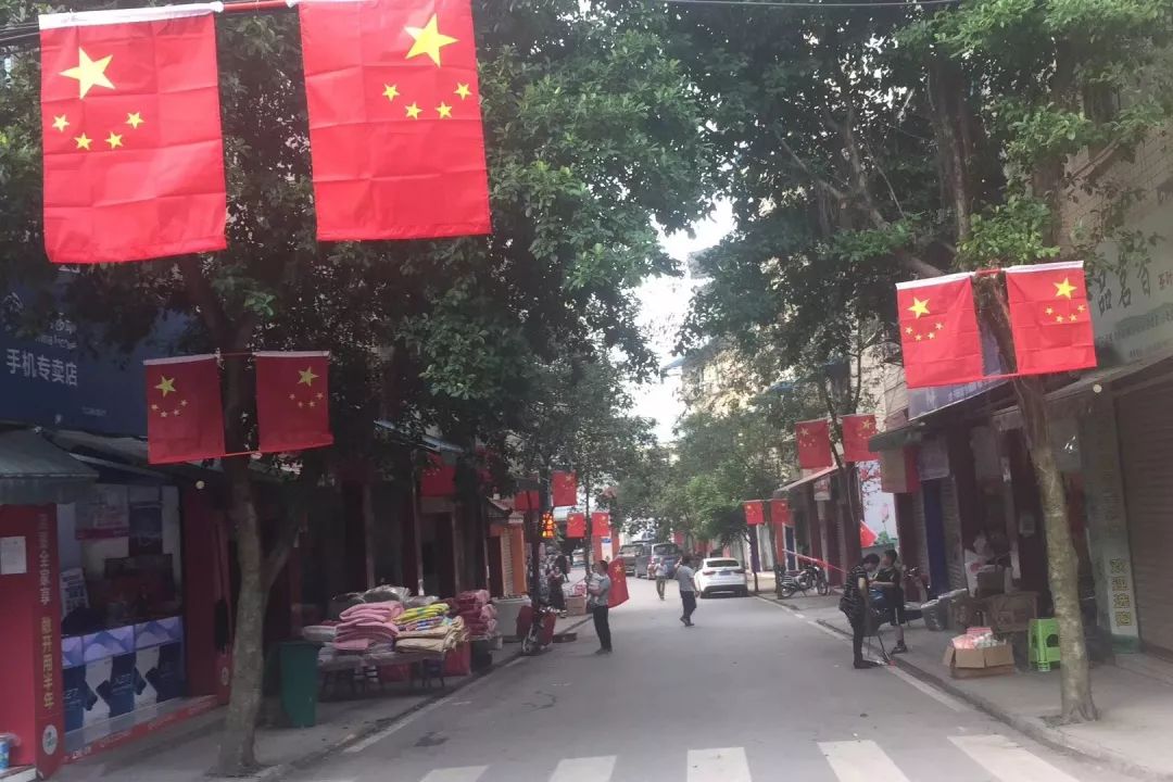 "中国红"遍布井研大街小巷_五星红旗