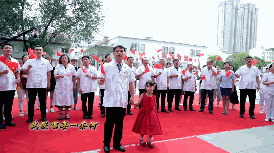 请听甜美的祝福中煤矿建总医院唱响我和我的祖国