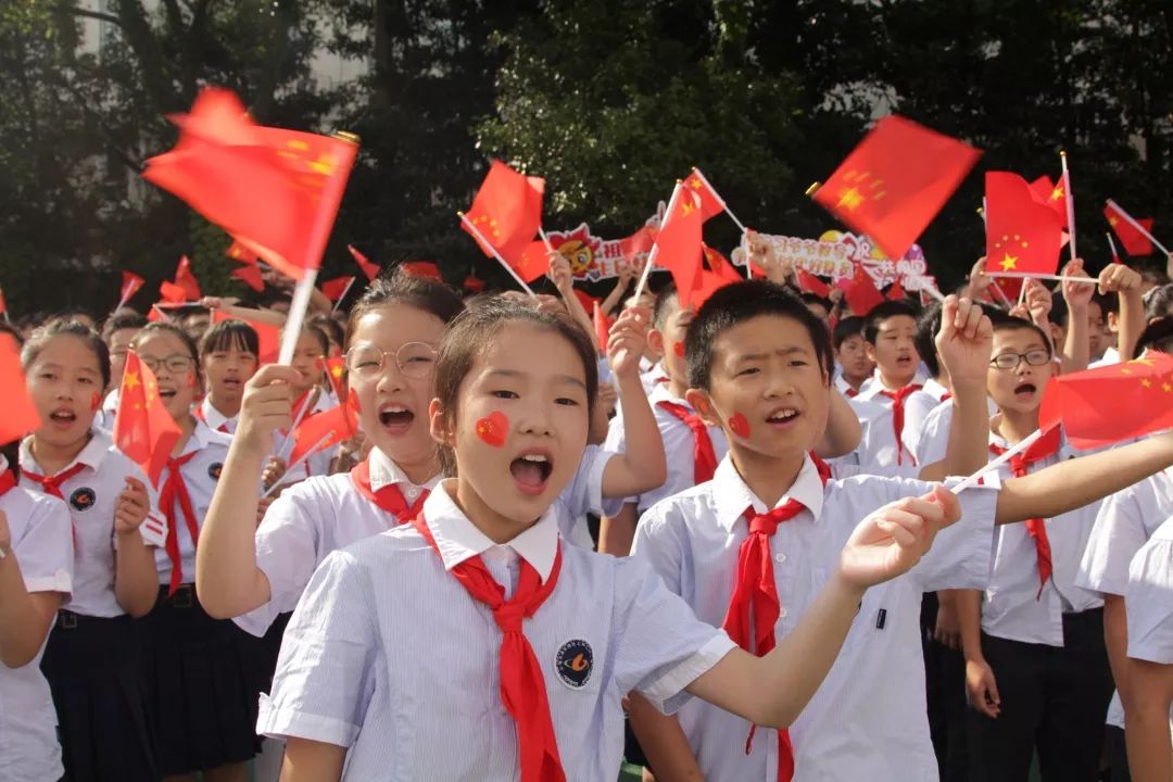 【少先队】国旗下成长——浦东新区上南二村小学庆祝中华人民共和国