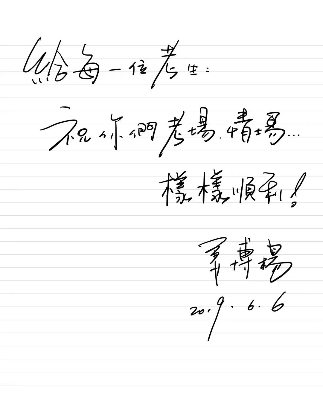 神仙老师姜博杨凭什么两天吸引1万3千人