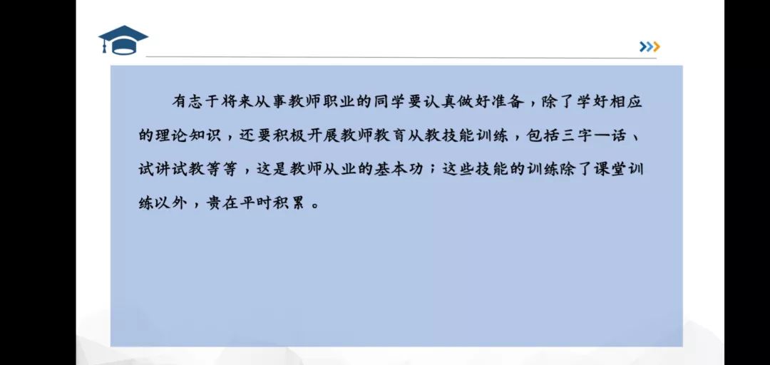 大学如何修学分 bb07d5c5511543888e6d6f0c7ef547bb.jpeg