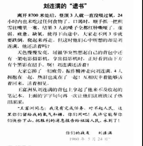攀登简谱_攀登邓紫棋简谱(2)