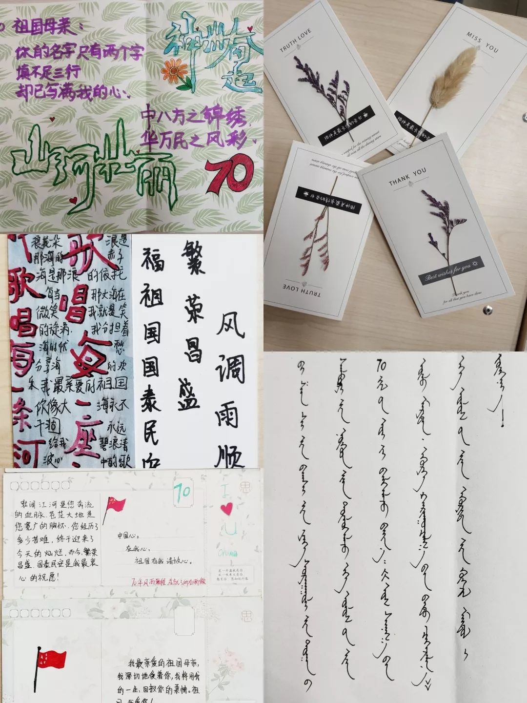 学唱千言万语歌曲谱(3)